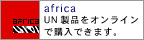 africa�FUN���i���I�����C���ōw���ł��܂��B