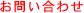 ���₢���킹