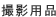 �B�e�p�i