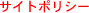 �T�C�g�|���V�[